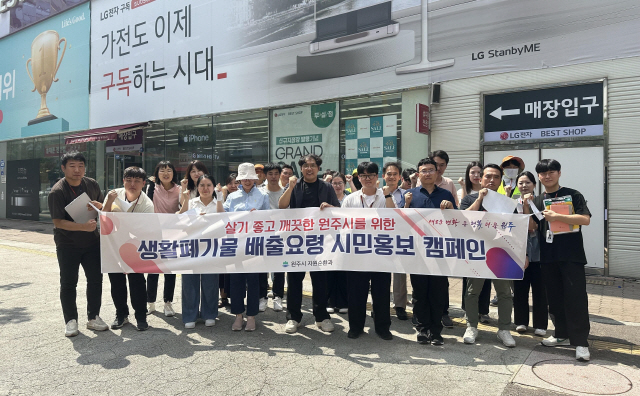 원주소비자생활협동조합 이미지