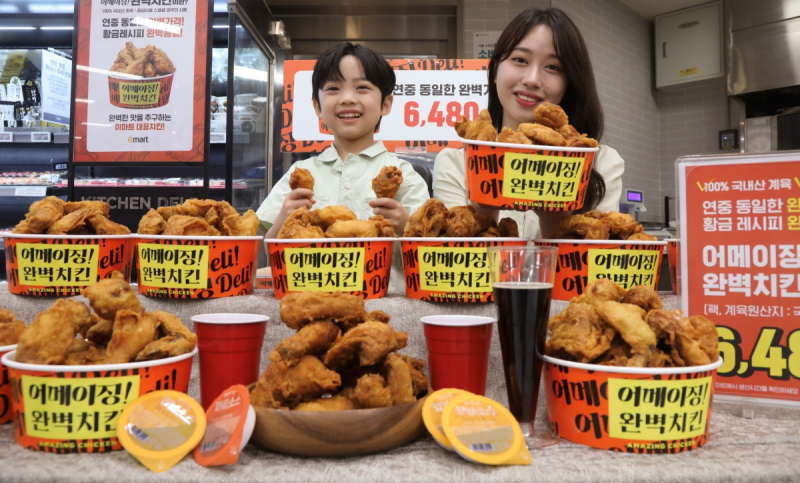 대형 치킨