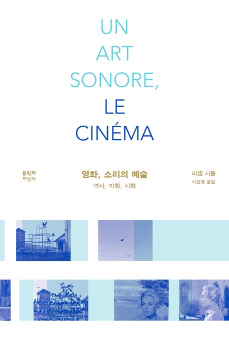 영화사 이미지