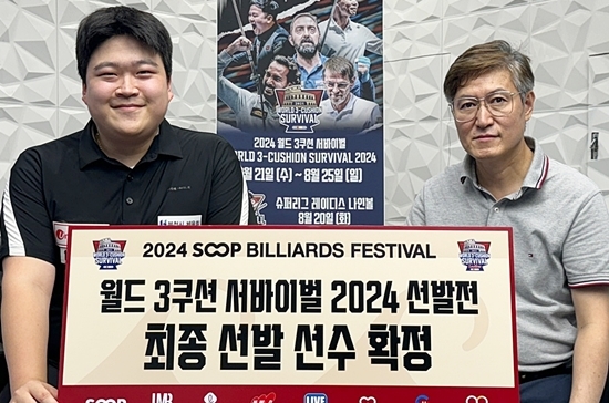 엠블당구클럽 이미지
