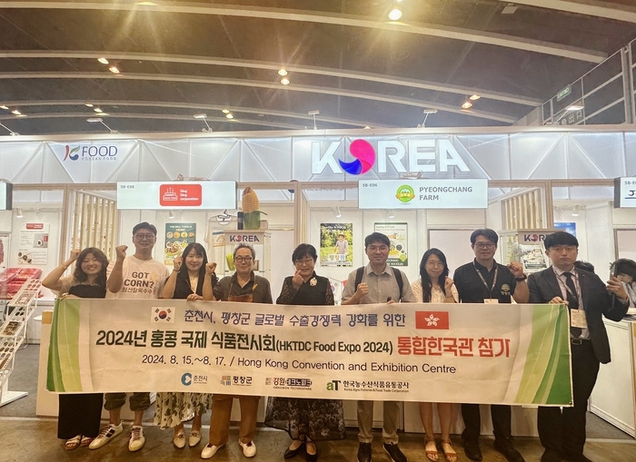 강원식품2 이미지