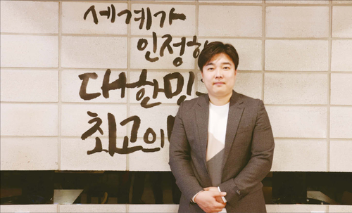 유가네닭갈비 괴정역점 이미지