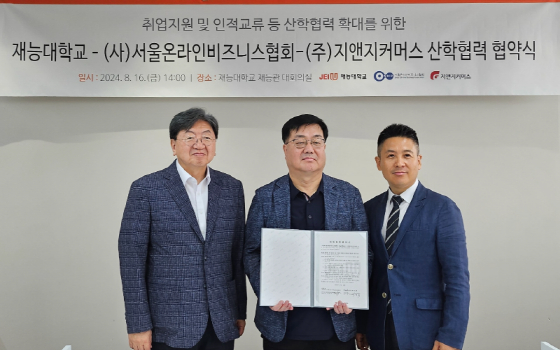 지엔지 유통 이미지