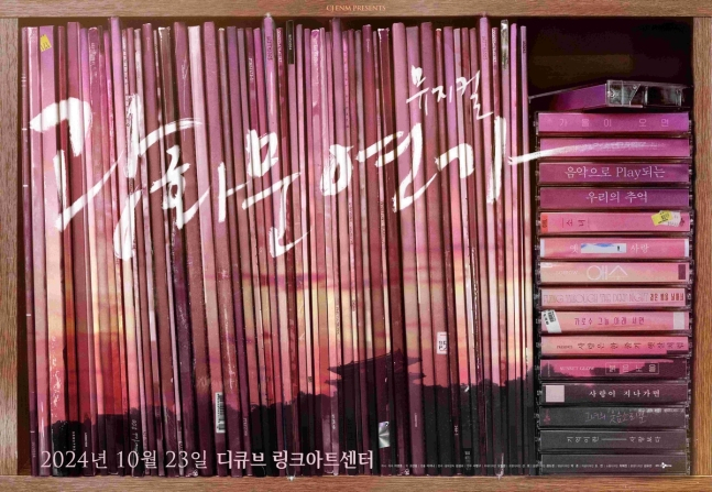 광화문연가 이미지