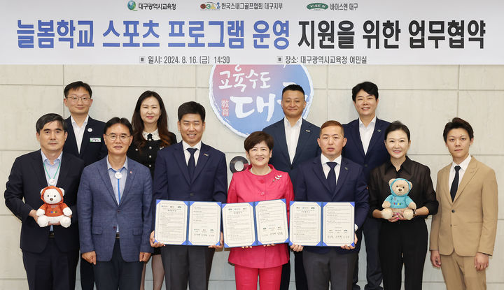 늘봄 이미지