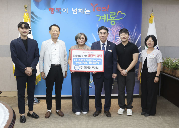 오케이(주) 이미지