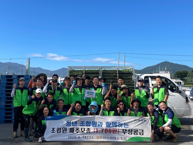 운봉농업협동조합 이미지