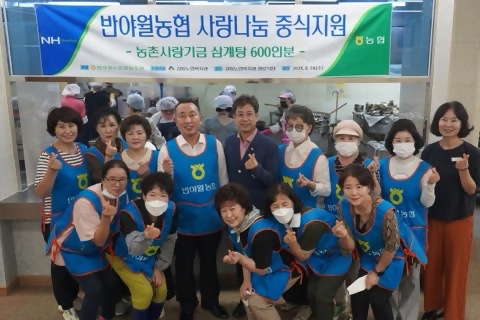 반야월농업협동조합 이미지