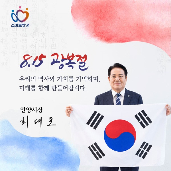 광복 이미지