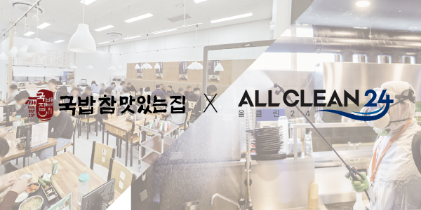 참클린 이미지