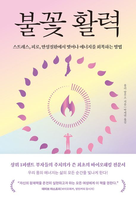 미토바이오 이미지