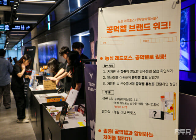 레드포스 이미지