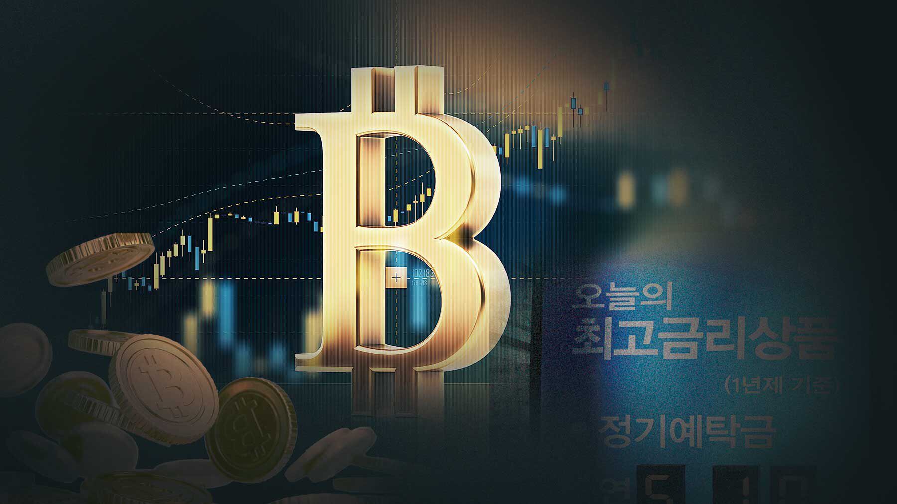 국민연금, 가상화폐 간접 투자… 美 비트코인 최다 보유 기업 주식 매입