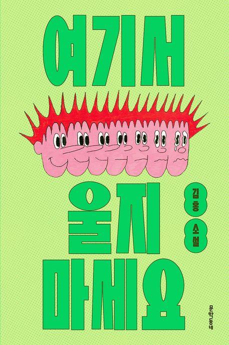 여기서 이미지