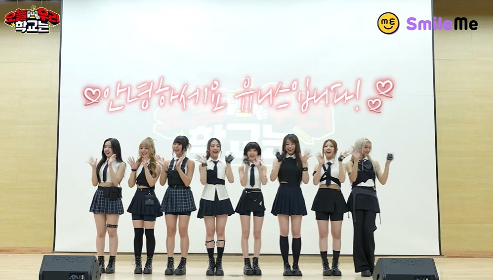 유니스 이미지