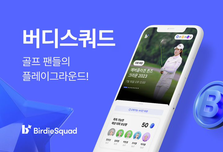 스튜디오버디 이미지
