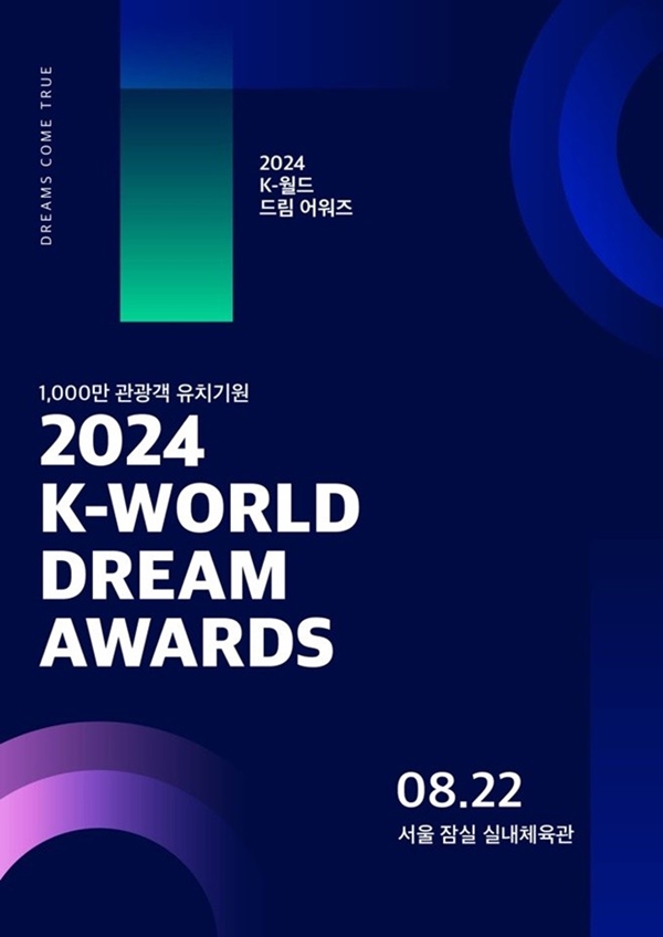 케이드림글로벌 이미지