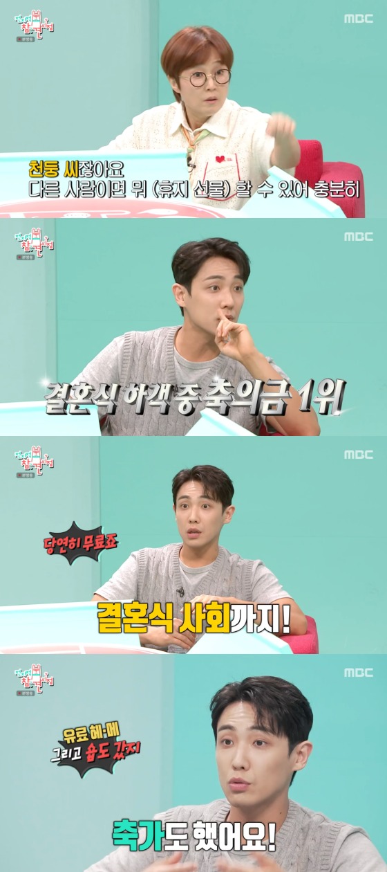 천둥마트 이미지