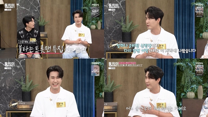 신성스포츠 이미지