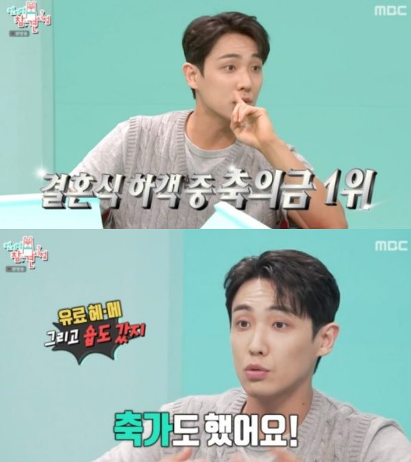 천둥마트 이미지