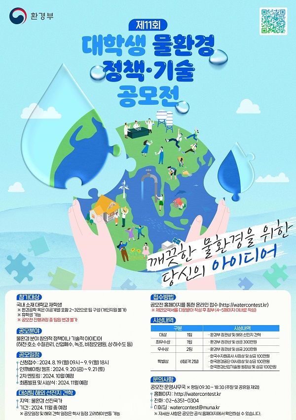 참신환경 이미지