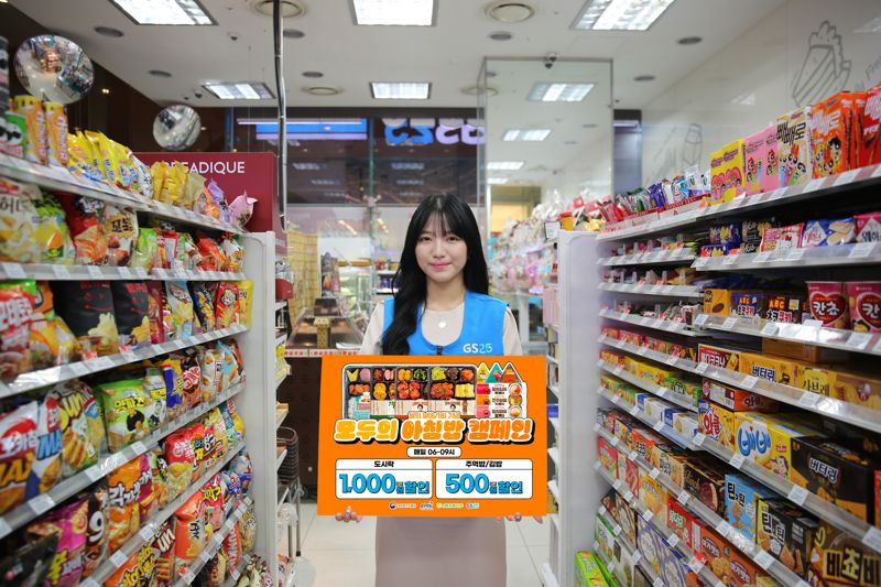 김밥타임 이미지