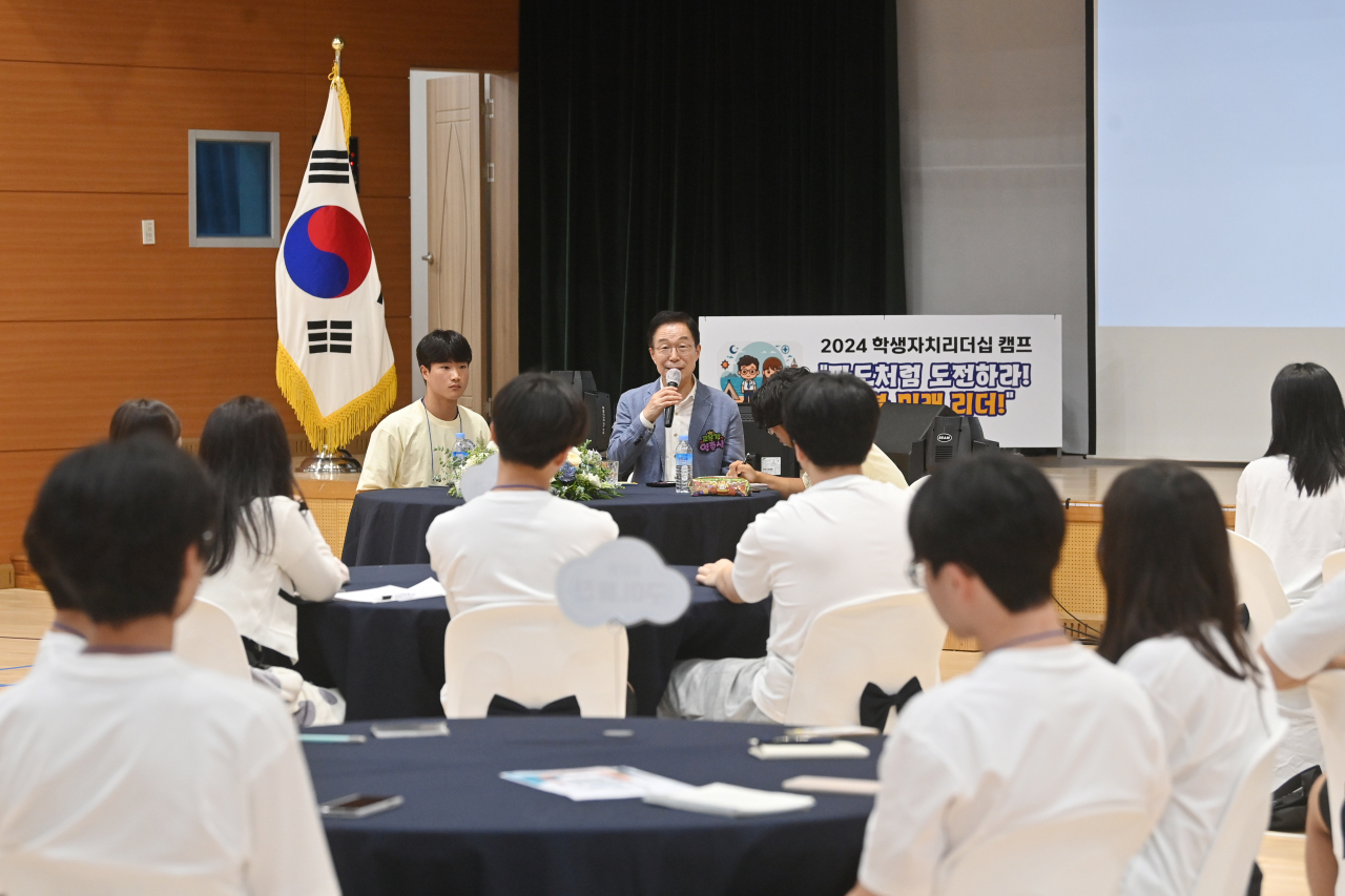 경상북도안동학생수련원 이미지