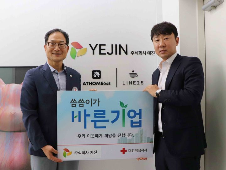 주식회사 바른기업 이미지