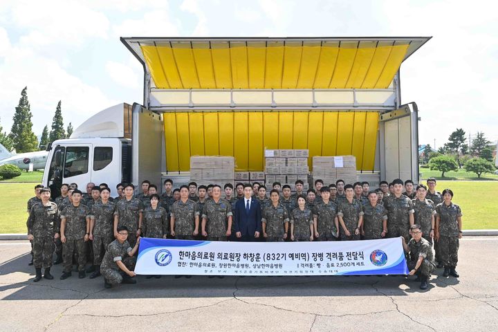 한마음국제의료재단 창원한마음병원 이미지
