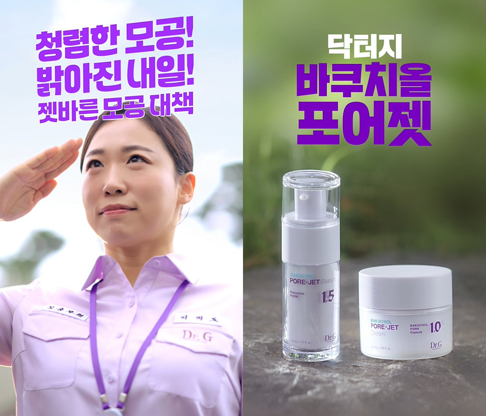 바른케어 이미지