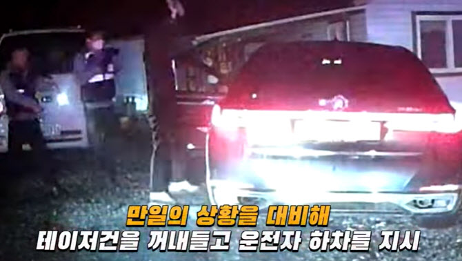 차타고 이미지
