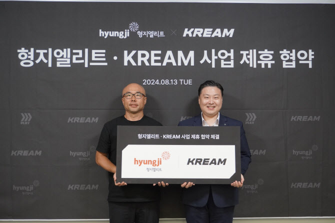 형지엘리트 이미지