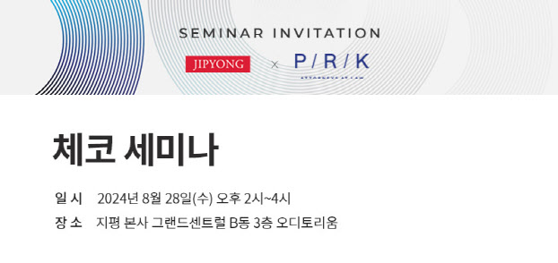 법무법인센트럴 이미지