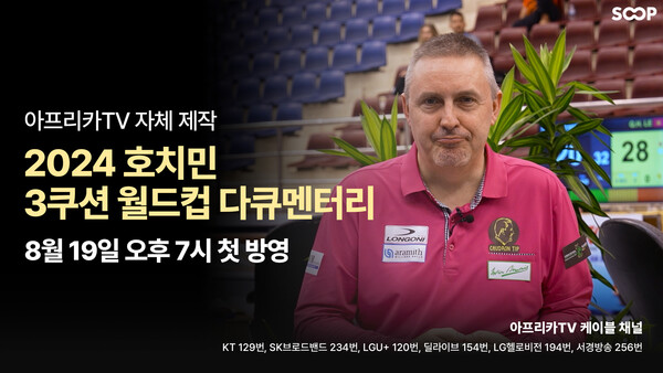 당구신 이미지
