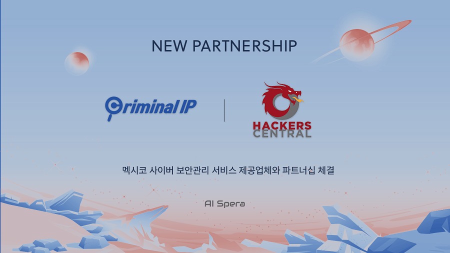 스페라(SPERA) 이미지