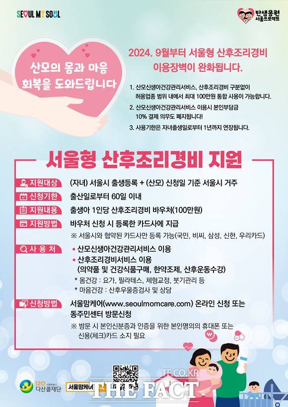 맘껏 이미지