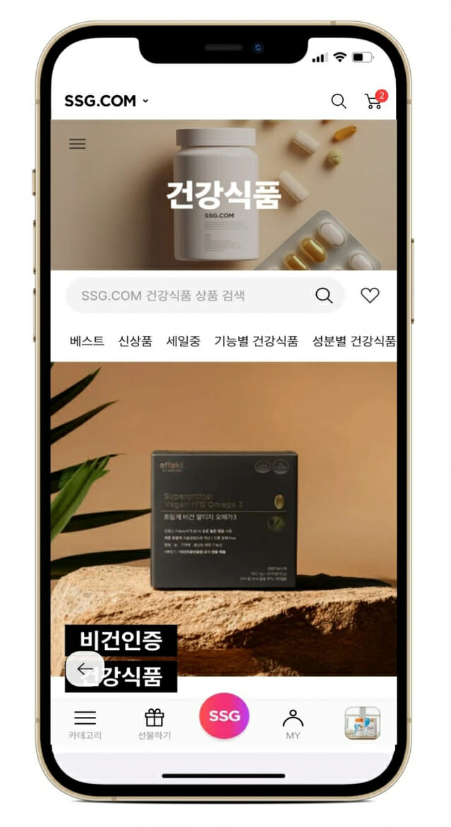 새식품 이미지
