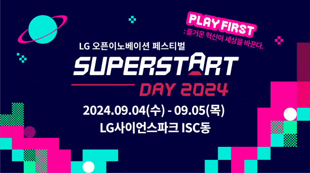 스타트 이미지