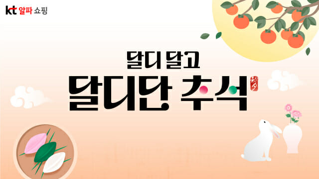 달디단 이미지