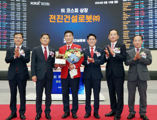 전진건설로봇(주) 이미지