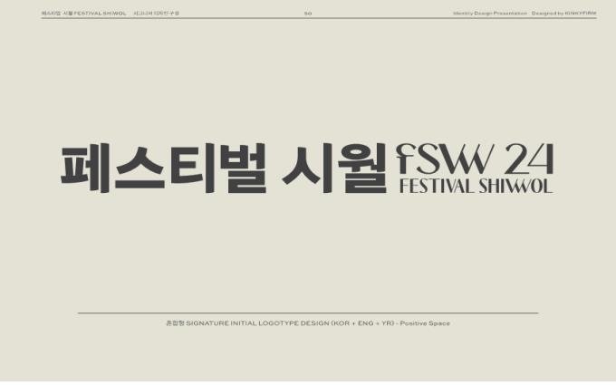 시월 이미지