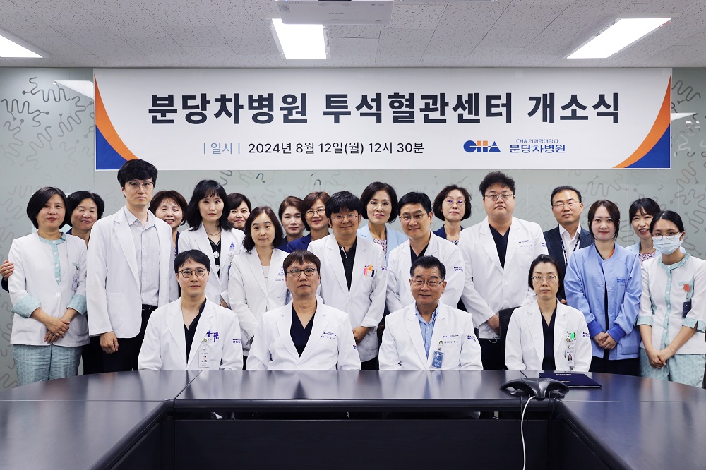 차병원 이미지