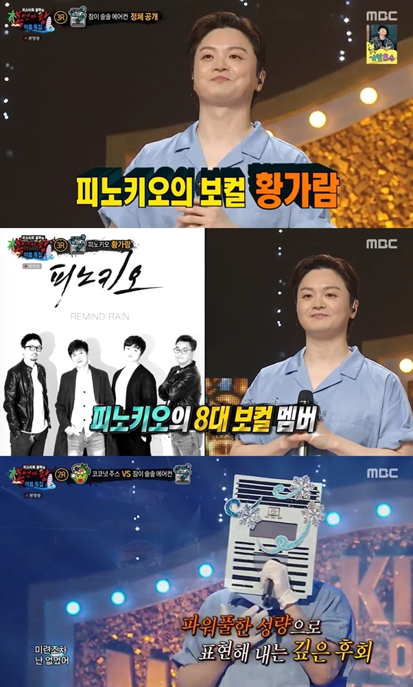 잠솔솔 이미지