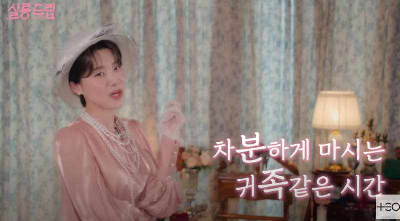 살롱이유 이미지