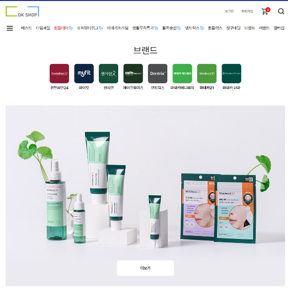 카페로24 이미지