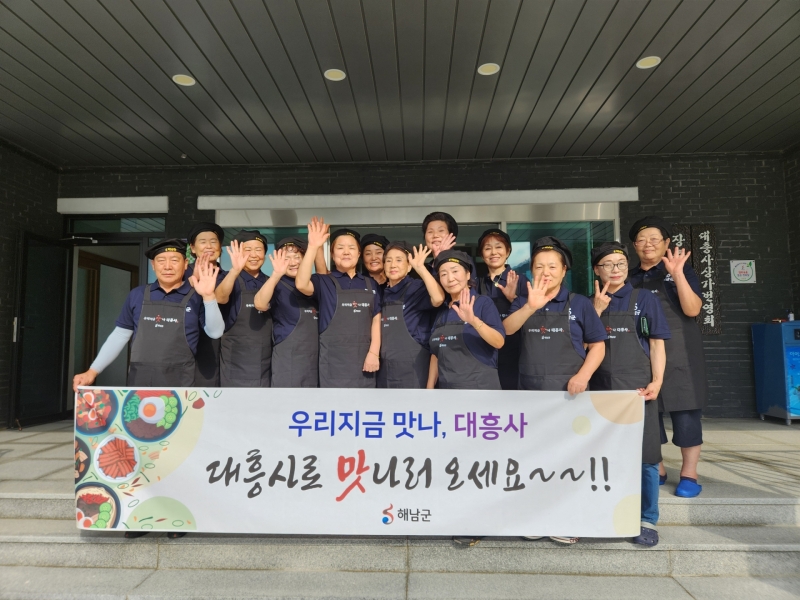 맛나 이미지