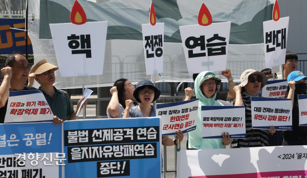 통일을여는사람들 이미지