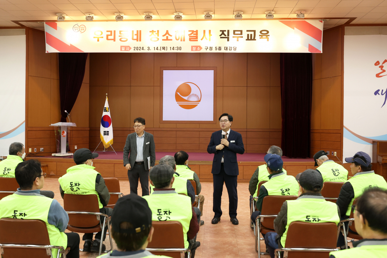 청소해결사 이미지