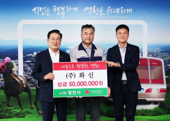 화신기업 이미지