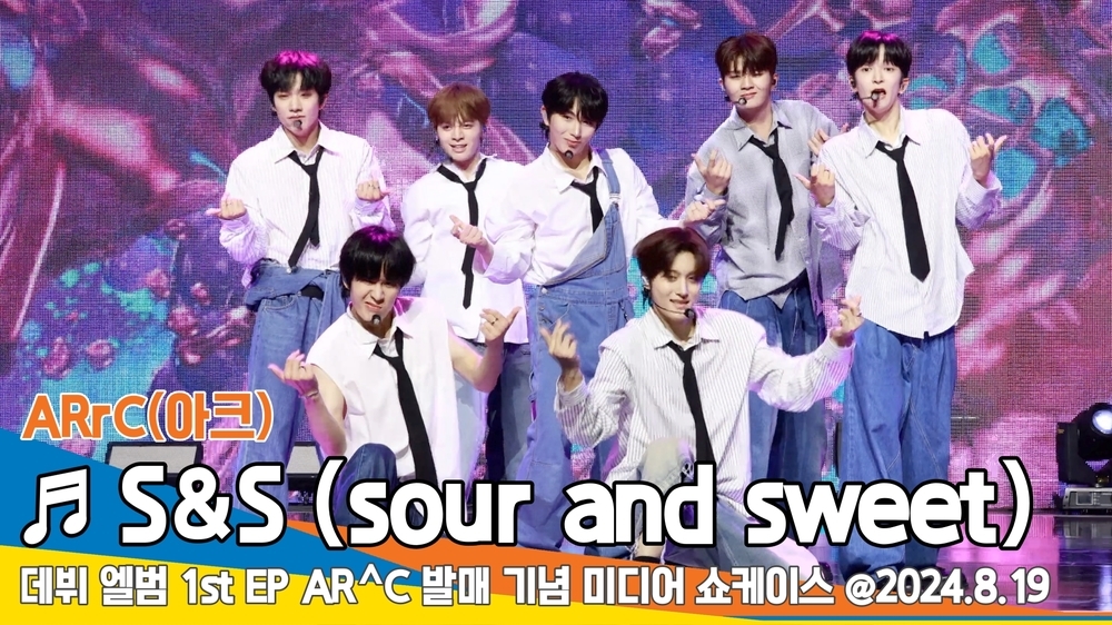 에이알미디어 이미지